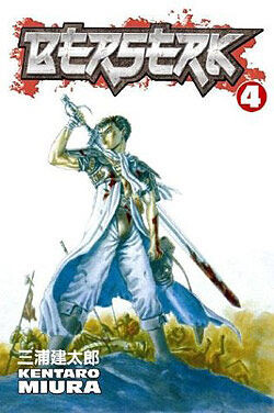 Манга Berserk Manga Volume 4
Манга Berserk Manga Volume 4