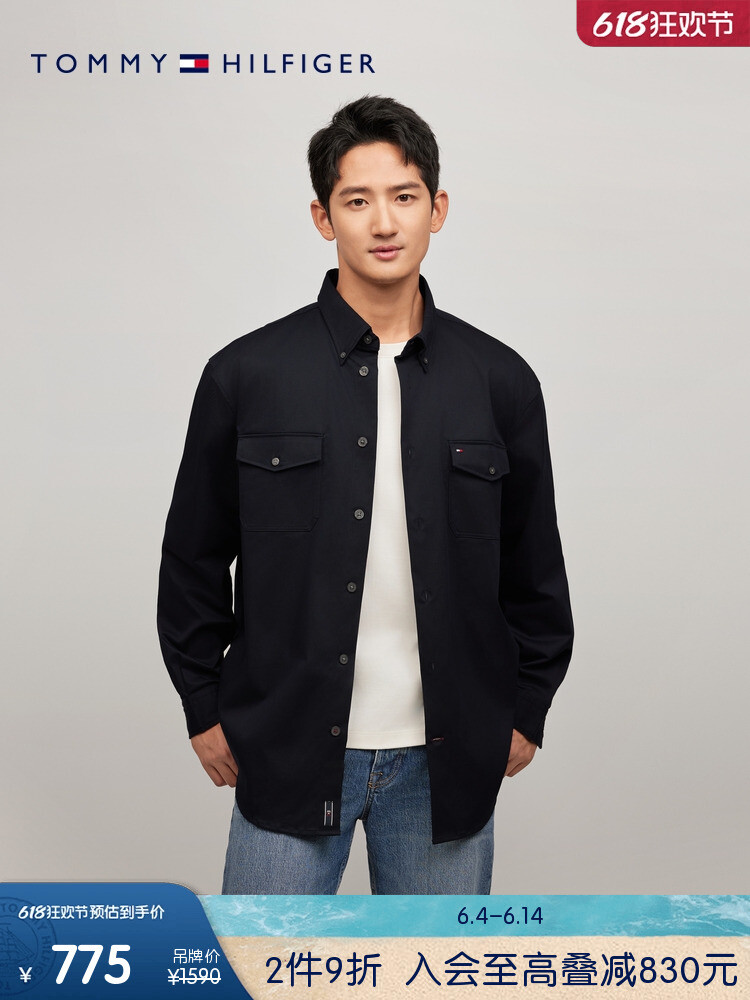 Куртка-рубашка мужская Tommy Hilfiger с вышитым логотипом, имбирный
Куртка-рубашка мужская Tommy Hilfiger с вышитым логотипом, имбирный
