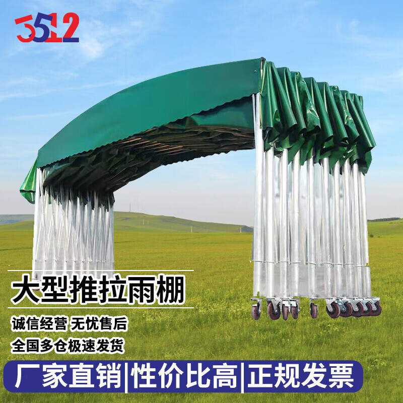 3512 Большая раздвижная маркиза, большая телескопическая маркиза, длина 8, ширина 6, высота 2,5, верхняя ткань + стальная рама
3512 Большая раздвижная маркиза, большая телескопическая маркиза, длина 8, ширина 6, высота 2,5, верхняя ткань + стальная рама