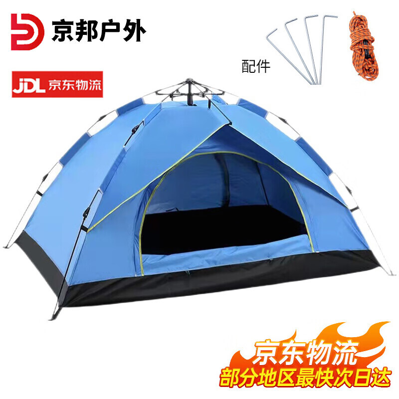 Jingbang уличная автоматическая палатка для кемпинга пружинного типа быстрооткрывающаяся палатка для отдыха уличная палатка для кемпинга двойная небесно-голубая
Jingbang уличная автоматическая палатка для кемпинга пружинного типа быстрооткрывающаяся палатка для отдыха уличная палатка для кемпинга двойная небесно-голубая