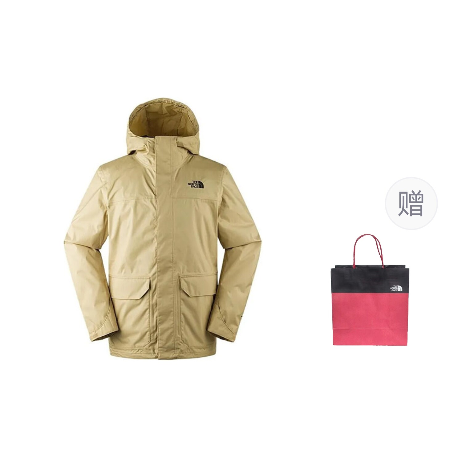 Ветровка City Outdoor, мужская куртки цвета хаки + подарочный пакет The North Face
Ветровка City Outdoor, мужская куртки цвета хаки + подарочный пакет The North Face