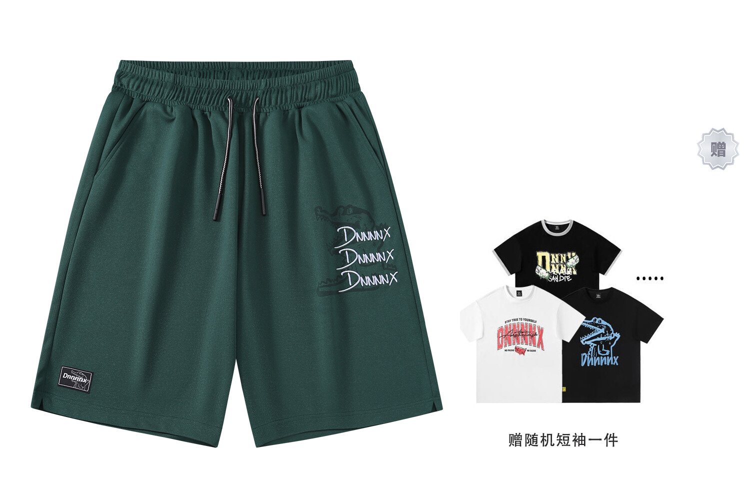 Dnnnnx повседневные шорты унисекс, Черный
Dnnnnx повседневные шорты унисекс, Черный