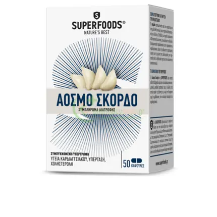 Капсулы чеснока без запаха Superfoods 
Капсулы чеснока без запаха Superfoods