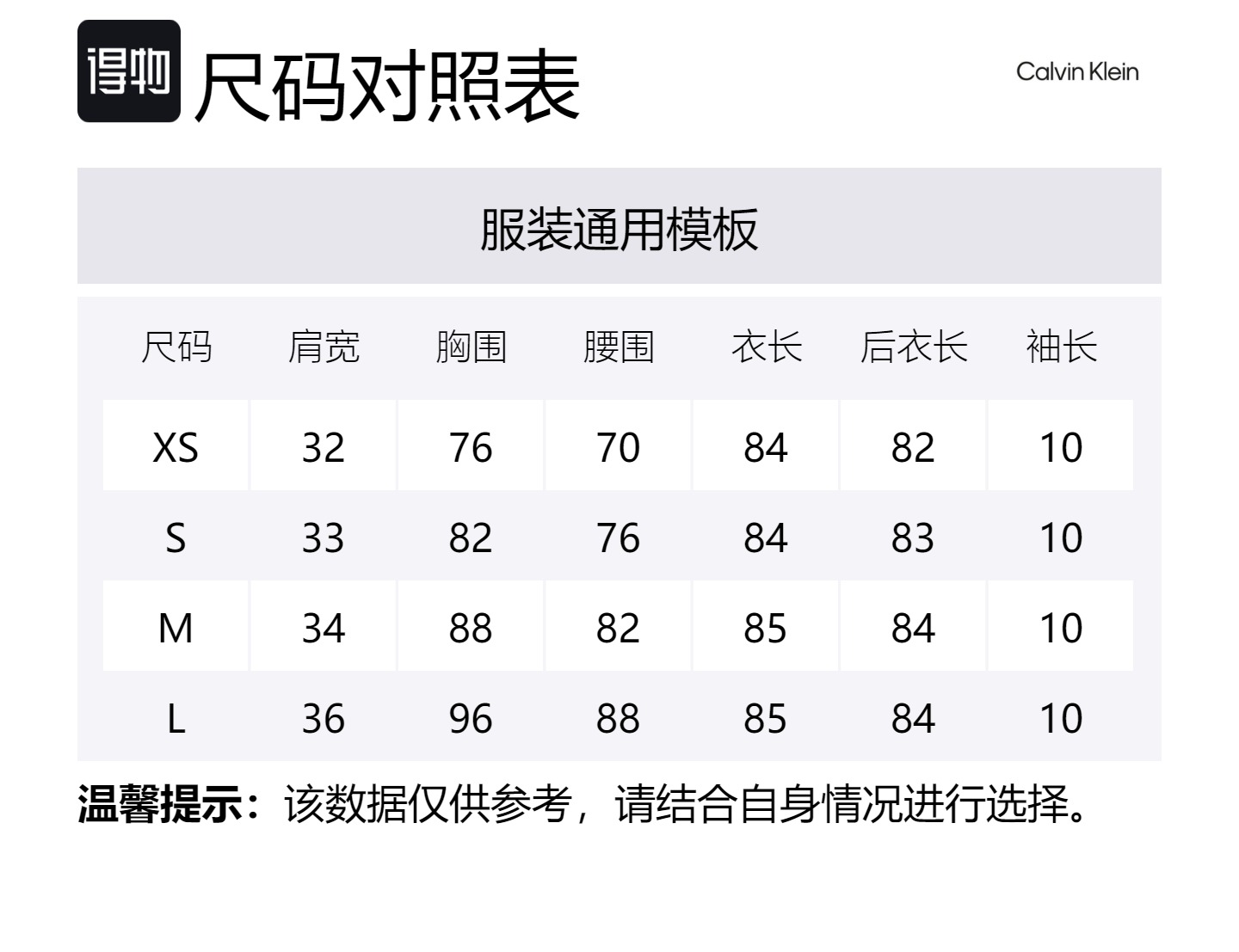 Женское платье с коротким рукавом Calvin Klein, синий
Женское платье с коротким рукавом Calvin Klein, синий