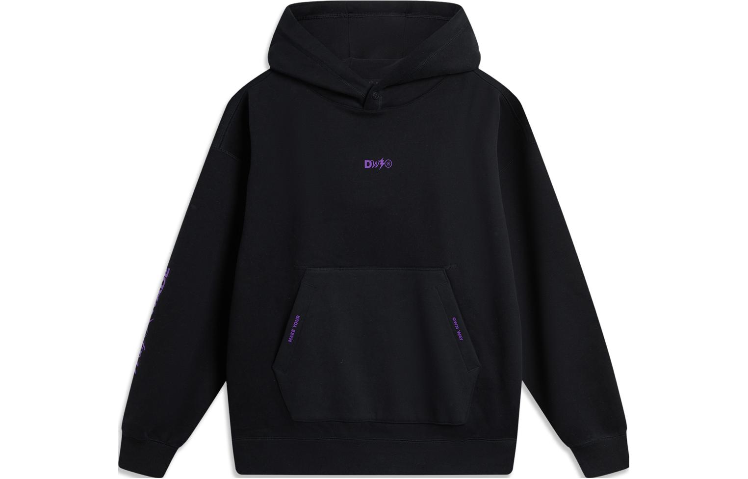 Толстовка мужская черная LINING
Толстовка мужская черная LINING