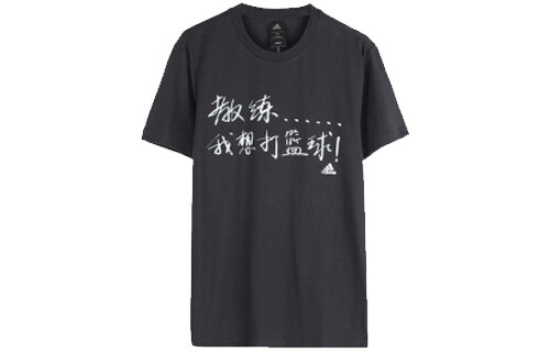 Adidas Мужская футболка
Adidas Мужская футболка