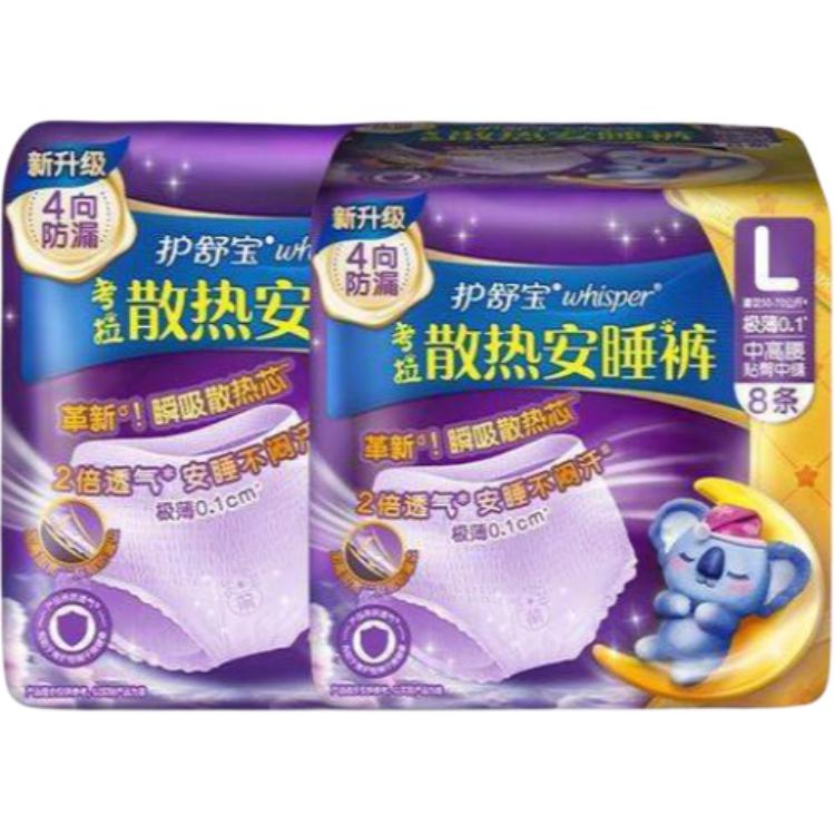 Брюки Always Comfort Koala Comfort Pajama Штаны L Whisper, two-piece set: koala ann pajama pants l8/pack+koala ann pajama pants l 2 pack/pack
Брюки Always Comfort Koala Comfort Pajama Штаны L Whisper, two-piece set: koala ann pajama pants l8/pack+koala ann pajama pants l 2 pack/pack