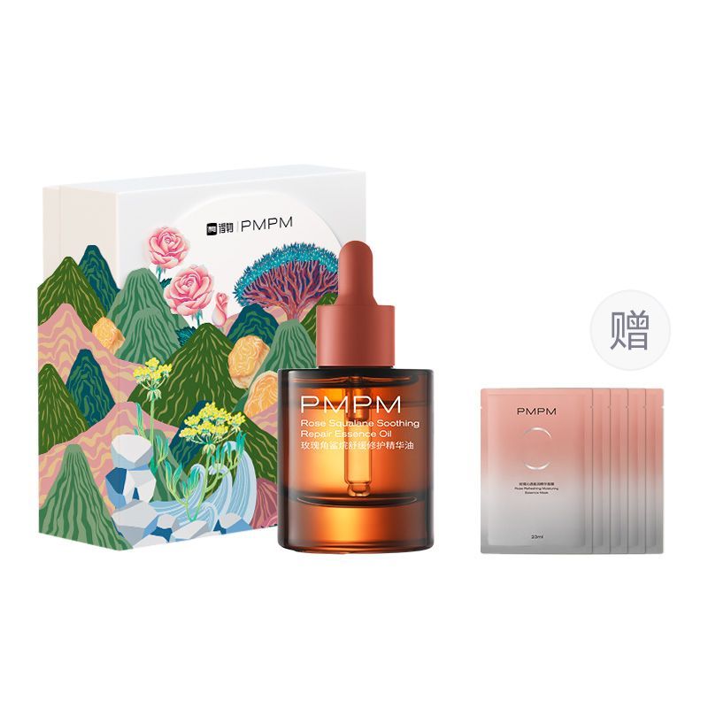 Сыворотка унисекс PMPM
Сыворотка унисекс PMPM