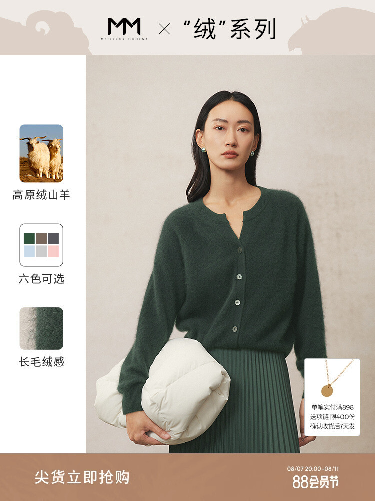 Кашемировый свитер Mai Meng с начесом, темно-серый
Кашемировый свитер Mai Meng с начесом, темно-серый