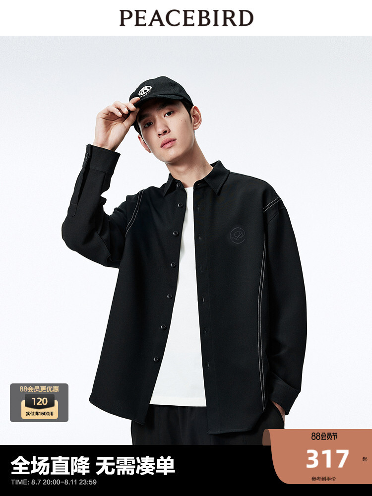 Рубашка мужская Peacebird на пуговицах, черный / белый
Рубашка мужская Peacebird на пуговицах, черный / белый