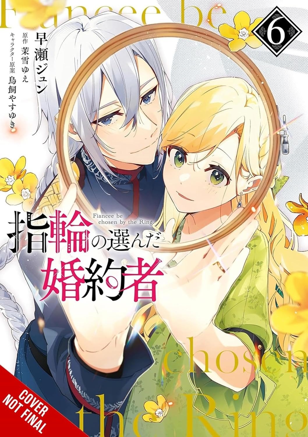 The Fiancee Chosen by the Ring, Vol. 6 (Volume 6) (Yen Press)
The Fiancee Chosen by the Ring, Vol. 6 (Volume 6) (Yen Press)