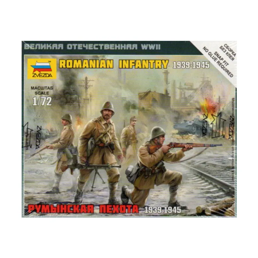 Румынская пехота - 1939-1945 гг., Historical Miniatures - Assorted (1:72) (Zvezda)
Румынская пехота - 1939-1945 гг., Historical Miniatures - Assorted (1:72) (Zvezda)