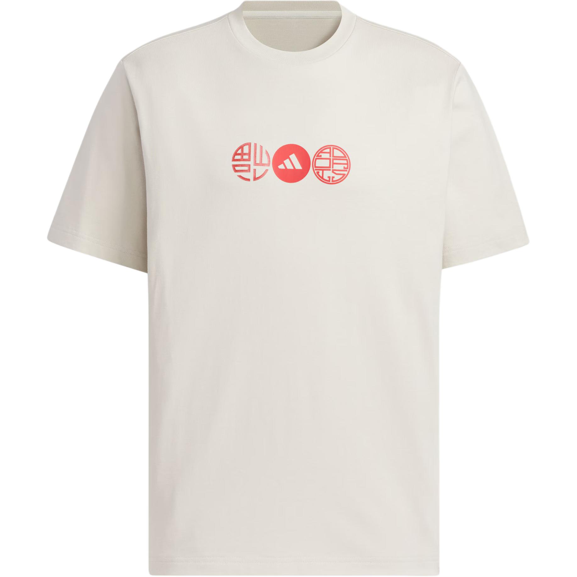 Adidas Футболка мужская Miracle Bauxite Brown, Коричневый, Adidas Футболка мужская Miracle Bauxite Brown
Adidas Футболка мужская Miracle Bauxite Brown, Коричневый, Adidas Футболка мужская Miracle Bauxite Brown