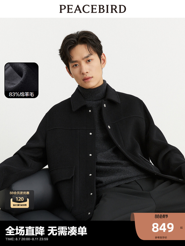 Куртка зимняя Peacebird мужская, черный
Куртка зимняя Peacebird мужская, черный