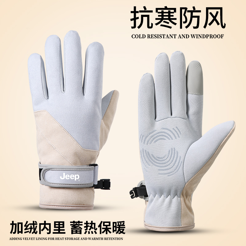 Перчатки Women's Jeep, розовый
Перчатки Women's Jeep, розовый