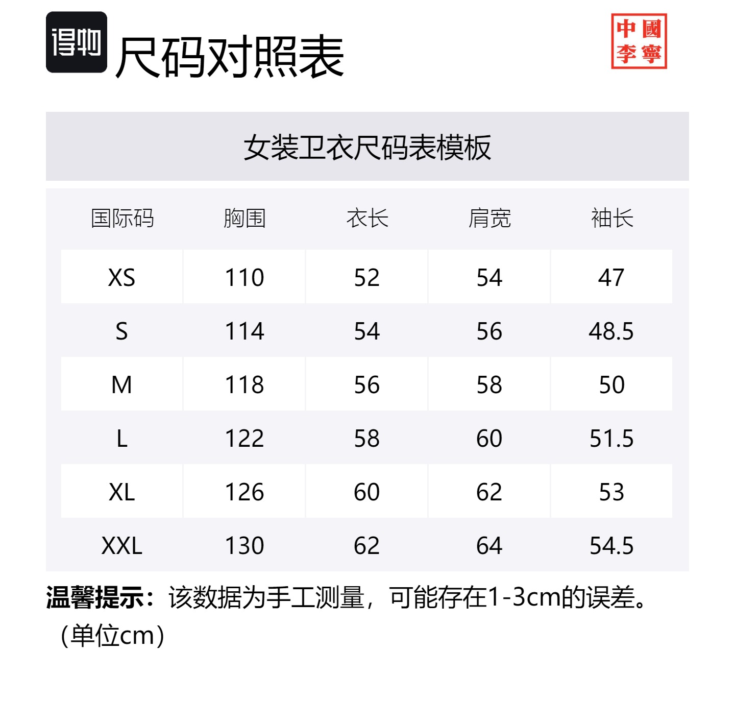 LiNing Свитшот Women's Ivory, Бежевый, LiNing Свитшот Women's Ivory
LiNing Свитшот Women's Ivory, Бежевый, LiNing Свитшот Women's Ivory