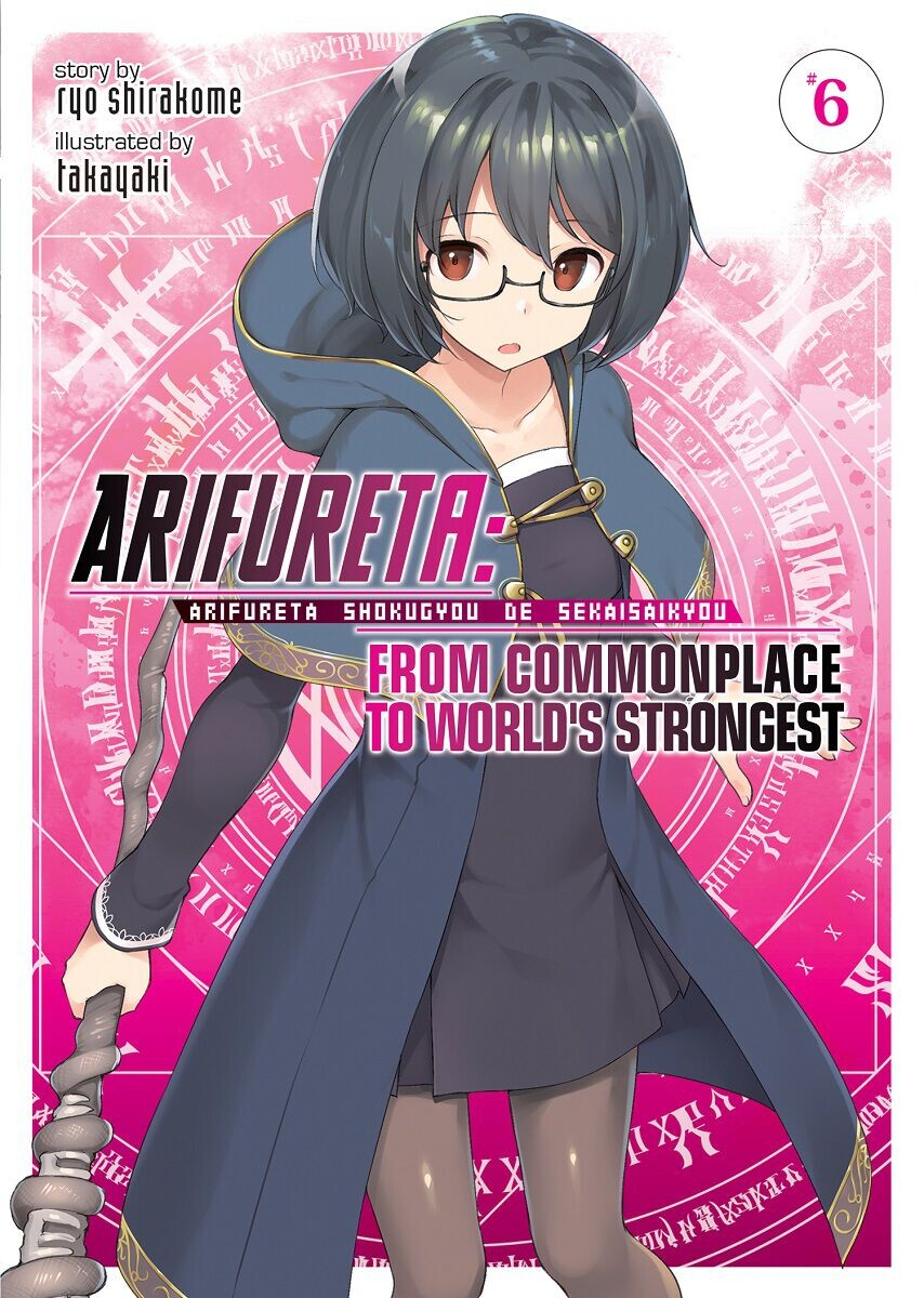Новелла Arifureta: From Commonplace to World's Strongest Novel Volume 6
Новелла Arifureta: From Commonplace to World's Strongest Novel Volume 6