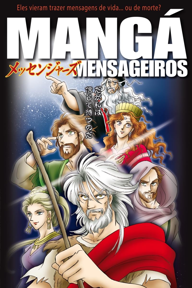 Manga Mensageiros: Eles Vieram Trazer Mensagens de Vida... ou de Morte (VIDA NOVA)
Manga Mensageiros: Eles Vieram Trazer Mensagens de Vida... ou de Morte (VIDA NOVA)