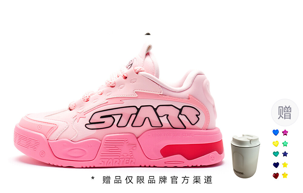 Кроссовки STARTER Skateboarding Shoes Men Low-top Pink, розовый
Кроссовки STARTER Skateboarding Shoes Men Low-top Pink, розовый