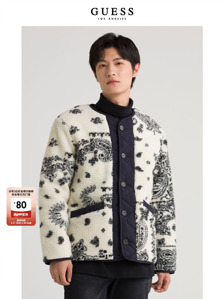 Куртка Guess, айвори
Куртка Guess, айвори