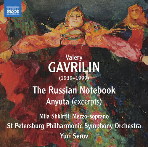 CD диск Gavrilin / Shkirtil / Serov: Russian Notebook
CD диск Gavrilin / Shkirtil / Serov: Russian Notebook
