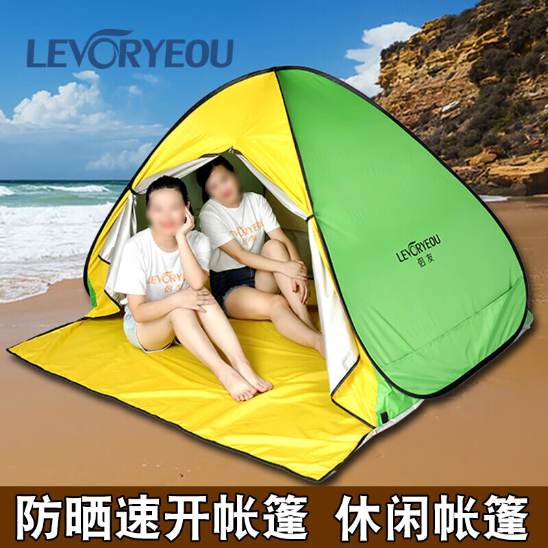 Levoryeou автоматическая Ziyouhike сборка навеса для пляжа на берегу моря быстрооткрывающаяся палатка быстрооткрывающаяся палатка для 3-4 человек желтого и зеленого цвета с дверями и окнами
Levoryeou автоматическая Ziyouhike сборка навеса для пляжа на берегу моря быстрооткрывающаяся палатка быстрооткрывающаяся палатка для 3-4 человек желтого и зеленого цвета с дверями и окнами