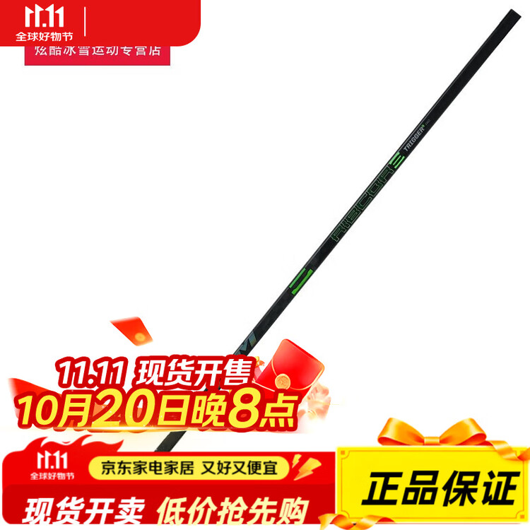 CCM Хоккейная клюшка Ribcor Trigger 5 Pro для юниоров, левая, 85 flex, длина крюка 29
CCM Хоккейная клюшка Ribcor Trigger 5 Pro для юниоров, левая, 85 flex, длина крюка 29