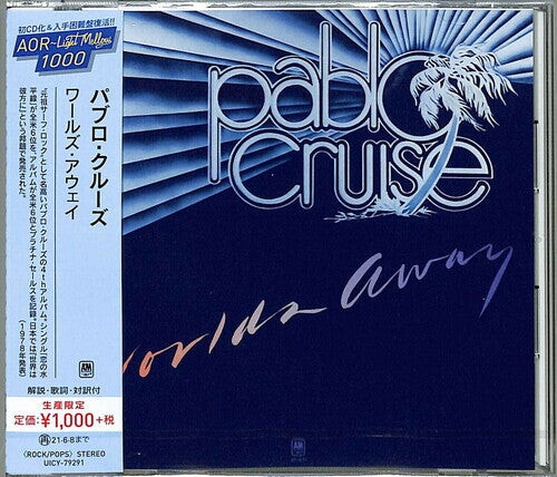 CD диск Pablo Cruise: Worlds Away
CD диск Pablo Cruise: Worlds Away