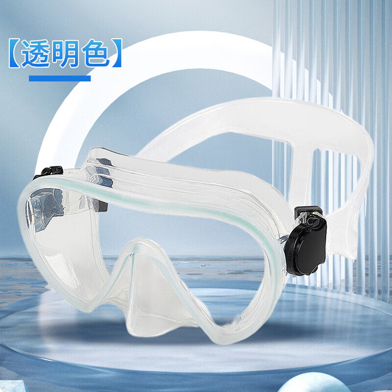 QINGHONG очки для дайвинга профессиональная модель для плавания для взрослых противотуманная защита носа с большой оправой встроенные очки для дайвинга для взрослых универсальные прозрачные цвета