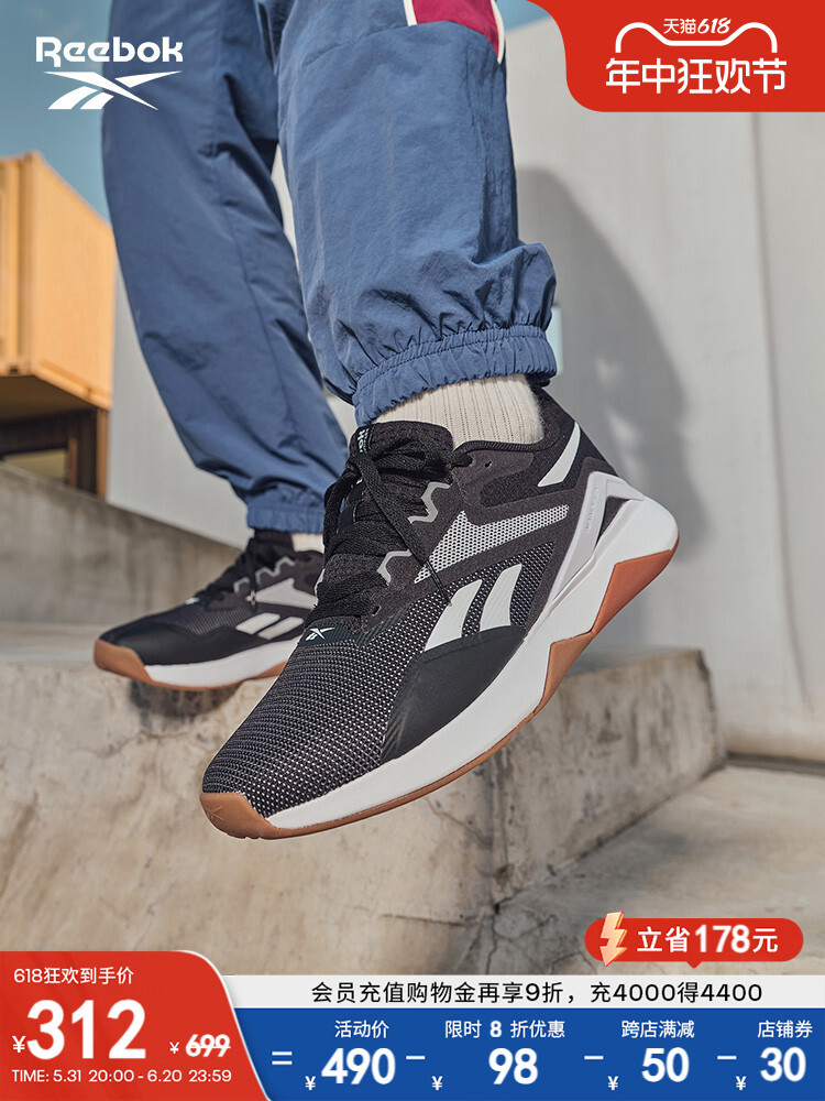 Кроссовки Reebok NanoFlex, серый
Кроссовки Reebok NanoFlex, серый