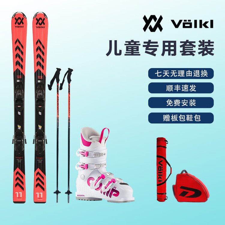 Volkl Комплект лыж JONES German для детей, подходит для начинающих и лыжников среднего уровня, доска + ботинки RBM5080 с четырьмя пряжками, 100 см, Белый, Volkl Комплект лыж JONES German для детей, подходит для начинающих и лыжников среднего уровня, доска
Volkl Комплект лыж JONES German для детей, подходит для начинающих и лыжников среднего уровня, доска + ботинки RBM5080 с четырьмя пряжками, 100 см, Белый, Volkl Комплект лыж JONES German для детей, подходит для начинающих и лыжников среднего уровня, доска