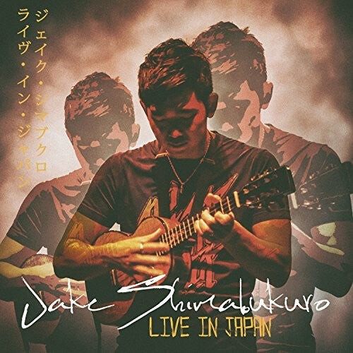 CD диск Shimabukuro, Jake: Live in Japan 
CD диск Shimabukuro, Jake: Live in Japan