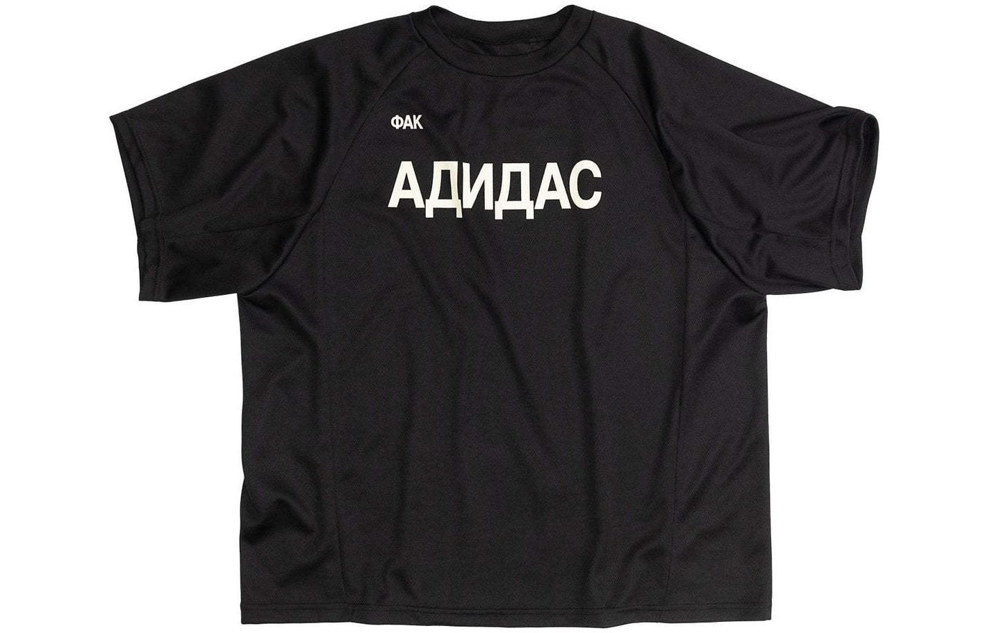 Футболка серии Gosha унисекс черная Yeezy, черный
Футболка серии Gosha унисекс черная Yeezy, черный