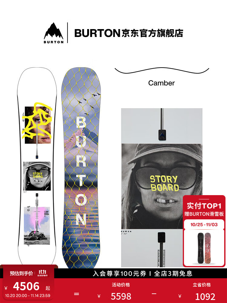 Burton Официальная женская сноуборд Story, 142 см
Burton Официальная женская сноуборд Story, 142 см
