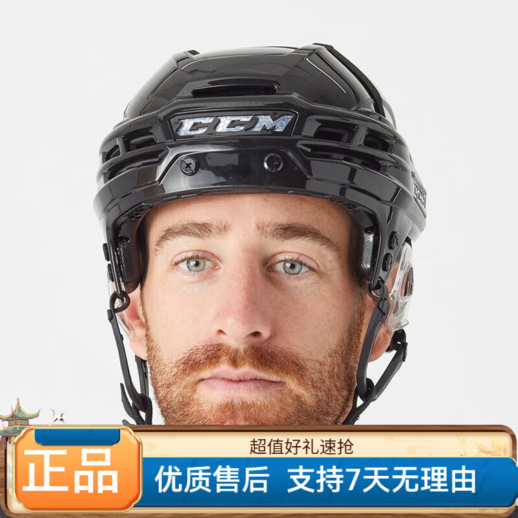 CCM Шлем Ice Ball TACKSX, для соревнований по роликовому катанию и тренировок по хоккею, детский и подростковый, D3O, белый, размер S, черный
CCM Шлем Ice Ball TACKSX, для соревнований по роликовому катанию и тренировок по хоккею, детский и подростковый, D3O, белый, размер S, черный