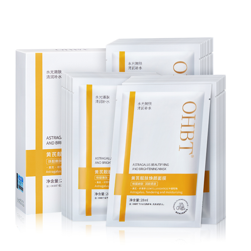 Маска для лица Unisex OHBT
Маска для лица Unisex OHBT