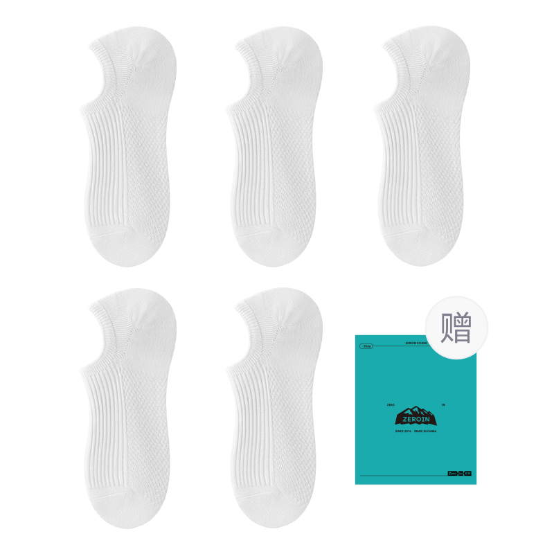 Носков невидимки unisex набор из 5 пар ZEROIN, белый
Носков невидимки unisex набор из 5 пар ZEROIN, белый