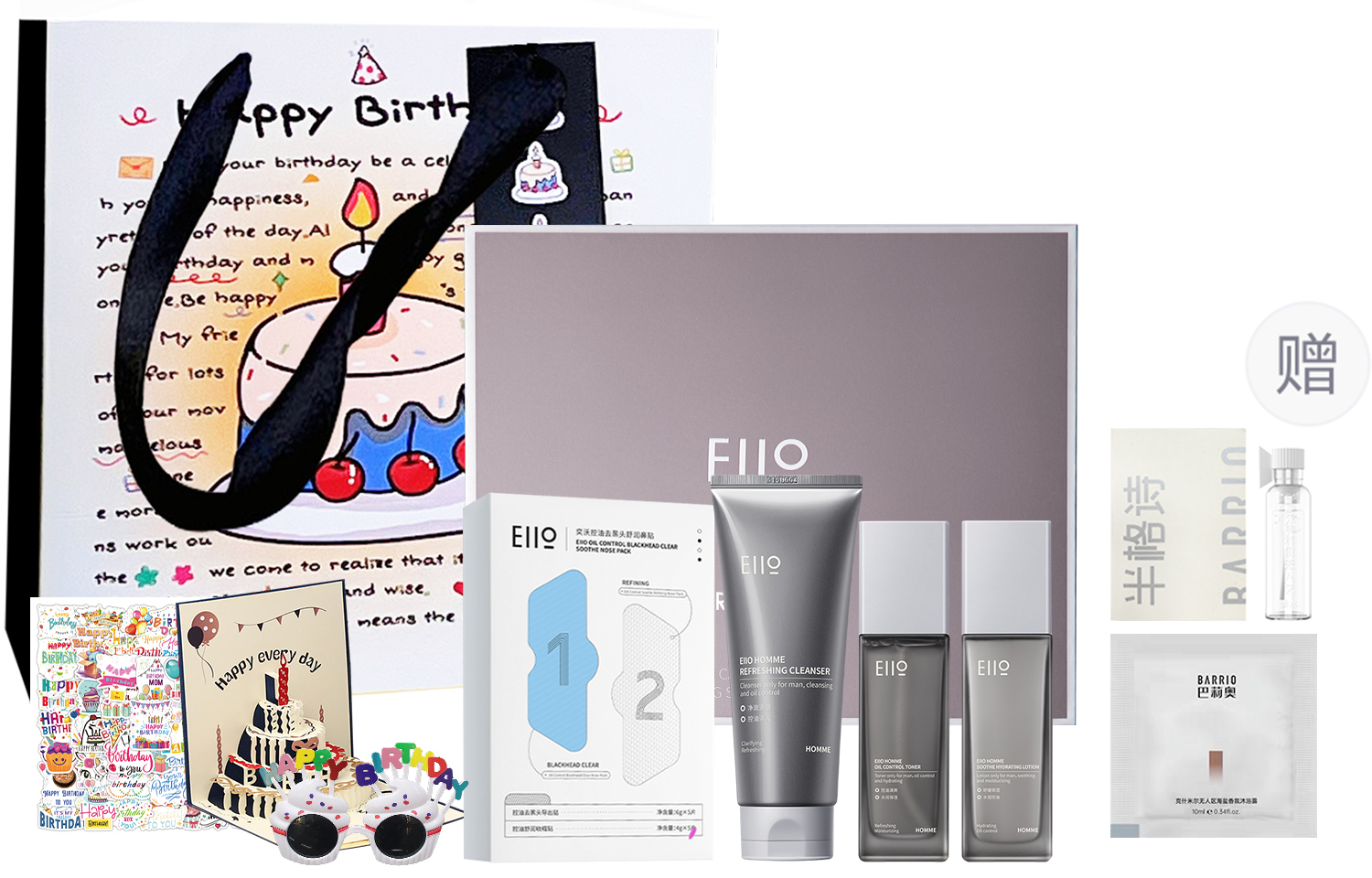 Набор для ухода за кожей happy birthday box: очищающее молочко, лосьон для лица, средства для контроля жирности и освежения EIIO
Набор для ухода за кожей happy birthday box: очищающее молочко, лосьон для лица, средства для контроля жирности и освежения EIIO