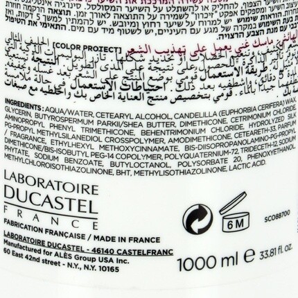 Salvatore Ferragamo Маска Maîtrise Parfaite Color Lab 1000мл
Salvatore Ferragamo Маска Maîtrise Parfaite Color Lab 1000мл