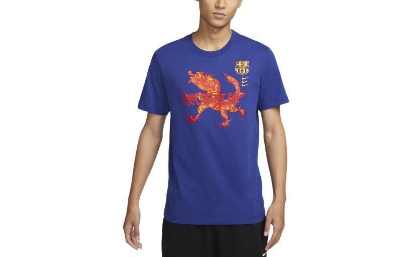 Футболка мужская, темно-синий сапфир/университетское золото Nike, синий/золотой
Футболка мужская, темно-синий сапфир/университетское золото Nike, синий/золотой