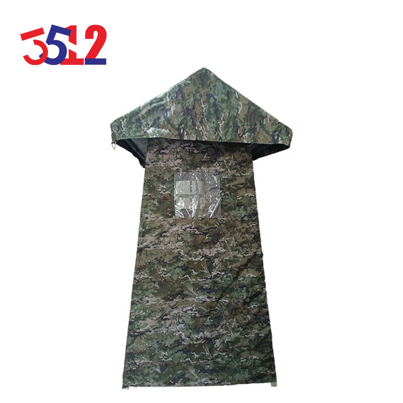 3512 Камуфляжная палатка для охраны, коробка для полевой охраны, непромокаемая палатка, одноместная палатка с дверной занавеской, рисунок чернильного облака
3512 Камуфляжная палатка для охраны, коробка для полевой охраны, непромокаемая палатка, одноместная палатка с дверной занавеской, рисунок чернильного облака