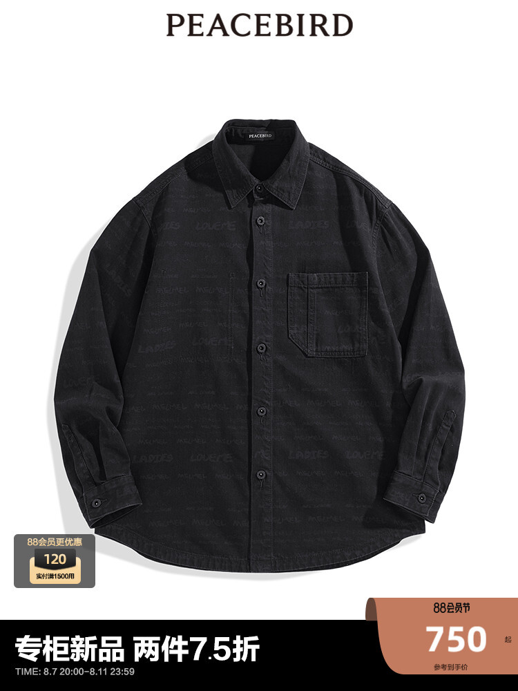 Мужская рубашка Peacebird с длинными рукавами, черный
Мужская рубашка Peacebird с длинными рукавами, черный