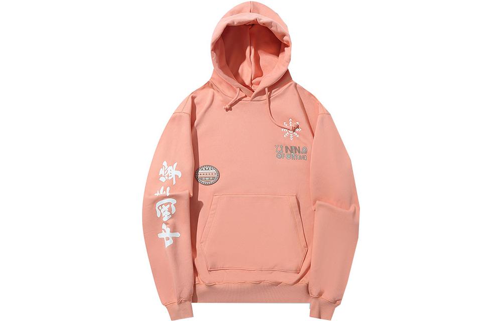 Свитшот Unisex Falling Orange LiNing, оранжевый
Свитшот Unisex Falling Orange LiNing, оранжевый