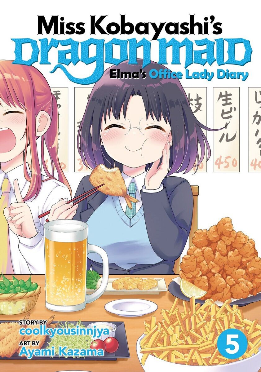 Манга Miss Kobayashi's Dragon Maid: Elma's Office Lady Diary Manga Volume 5
Манга Miss Kobayashi's Dragon Maid: Elma's Office Lady Diary Manga Volume 5