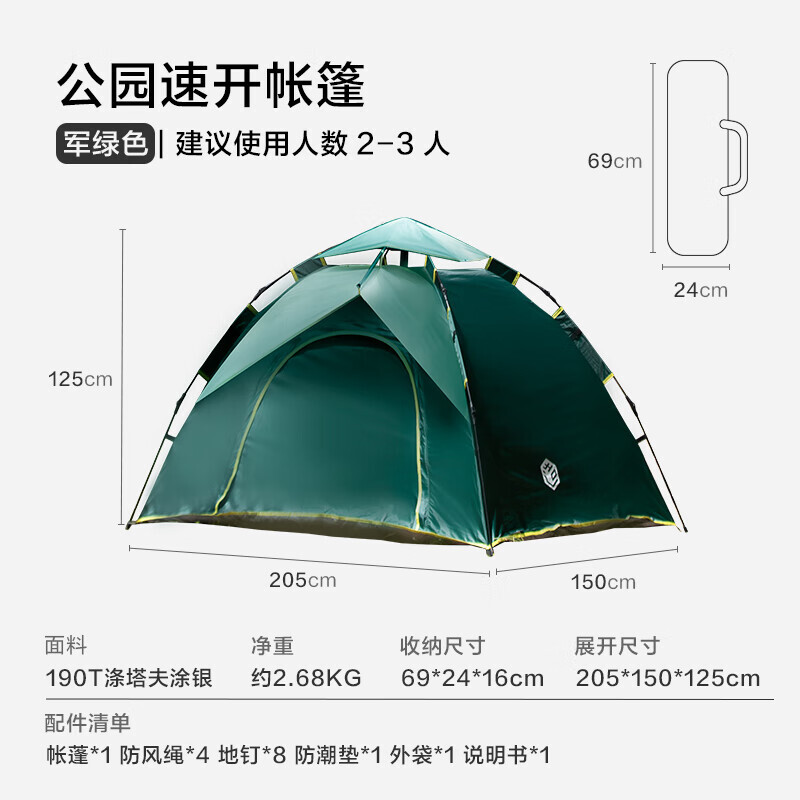 Парковая быстрооткрывающаяся палатка производства Jingdong, не требующая установки, с автоматической пружинной загрузкой, ветрозащитная, портативное туристическое снаряжение на открытом воздухе с влагонепроницаемым ковриком, военный зеленый цвет
Парковая быстрооткрывающаяся палатка производства Jingdong, не требующая установки, с автоматической пружинной загрузкой, ветрозащитная, портативное туристическое снаряжение на открытом воздухе с влагонепроницаемым ковриком, военный зеленый цвет
