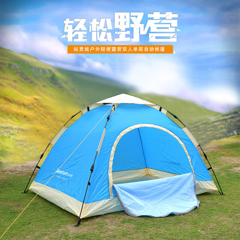 Морская двухместная однослойная автоматическая палатка ЗП-12С
Морская двухместная однослойная автоматическая палатка ЗП-12С