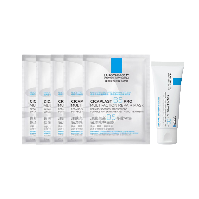 Lifuquan набор сывороток, тонера, эссенции и масок для ухода за кожей увлажняет и питает La Roche-Posay
Lifuquan набор сывороток, тонера, эссенции и масок для ухода за кожей увлажняет и питает La Roche-Posay