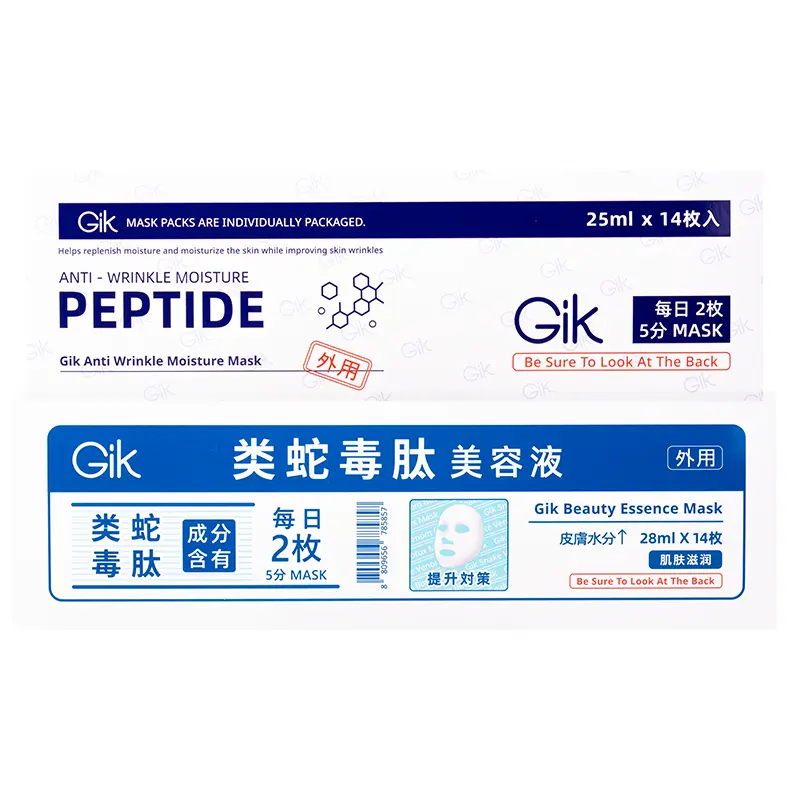 Маска для лица Unisex GIK
Маска для лица Unisex GIK