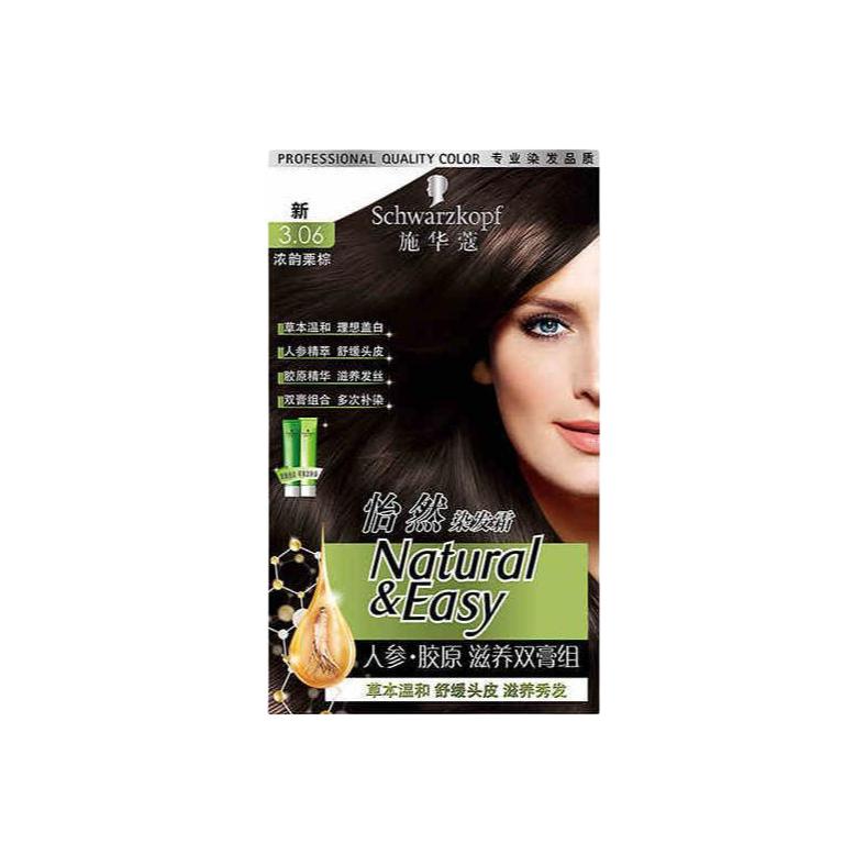 Shihuakou Yiran питательная паста для окрашивания волос натуральная, 2 коробки в комплекте SCHWARZKOPF, коричневый
Shihuakou Yiran питательная паста для окрашивания волос натуральная, 2 коробки в комплекте SCHWARZKOPF, коричневый