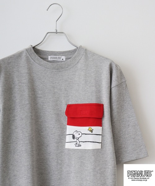 Футболка, хлопок, принт PEANUTS
Футболка, хлопок, принт PEANUTS